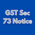 GST Sec 73 Notice